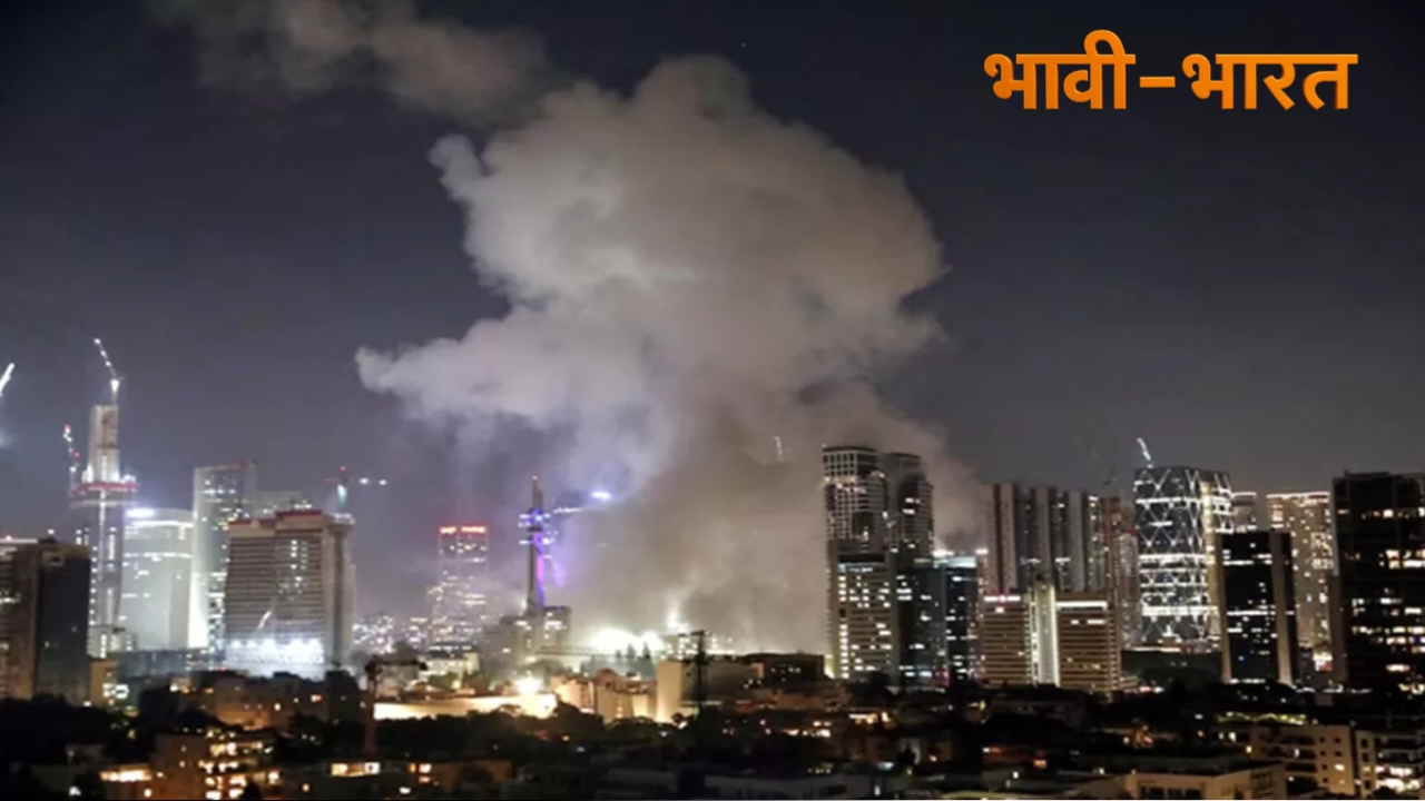 ईरान ने इजरायल पर दागीं 150 मिसाइलें, यरुशलम-तेल अवीव में धमाके, अमेरिकी सेना भी आई मदद में