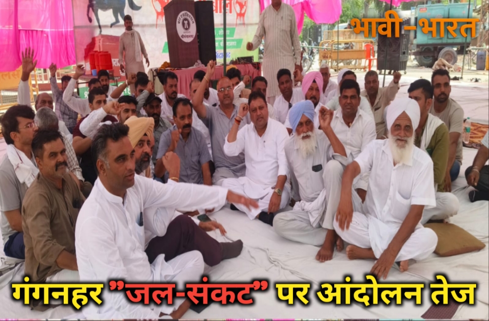 विधायक और सांसद उतरे अनशन पर 