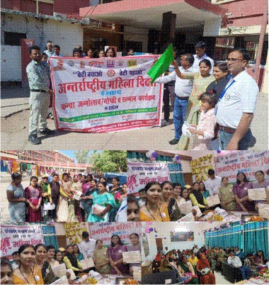अंतर्राष्ट्रीय महिला दिवस के अवसर पर मेडिकल कालेज में हुआ कन्या जन्मोत्सव कार्यक्रम का आयोजन