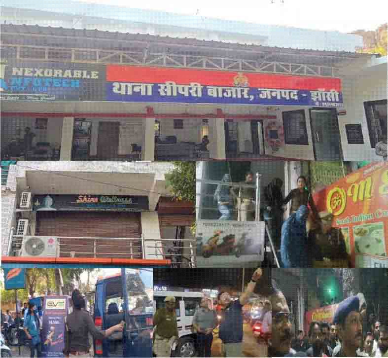 झाँसी में स्पा सेंटर की आड़ में चल रहा था देह व्यापार का धंधा, 3 युवतियों सहित संचालक और ग्राहक को पुलिस ने किया गिरफ्तार